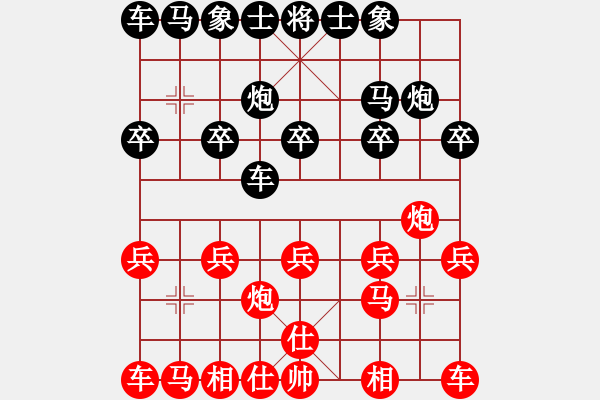 象棋棋譜圖片：dayeye(9星)-和-深圳棋王(9星) - 步數(shù)：10 