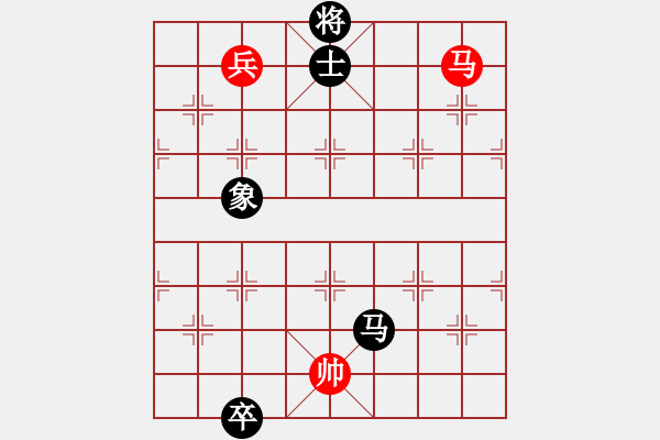 象棋棋譜圖片：dayeye(9星)-和-深圳棋王(9星) - 步數(shù)：180 