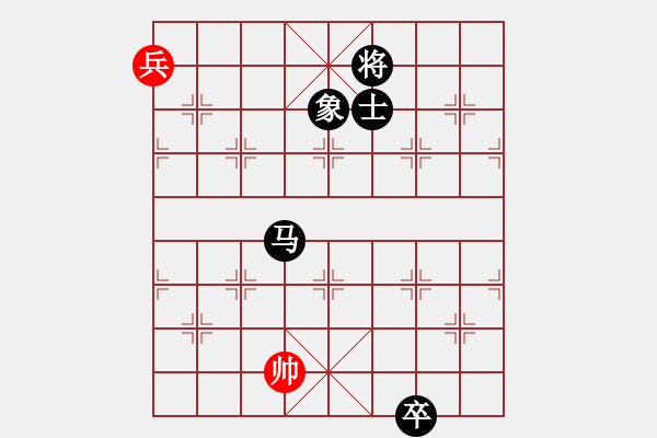 象棋棋譜圖片：dayeye(9星)-和-深圳棋王(9星) - 步數(shù)：220 