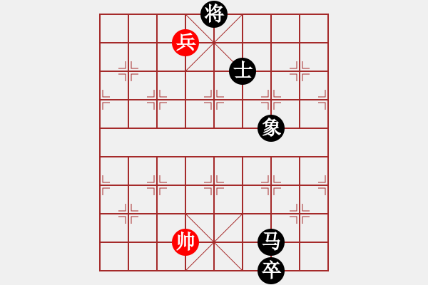 象棋棋譜圖片：dayeye(9星)-和-深圳棋王(9星) - 步數(shù)：230 