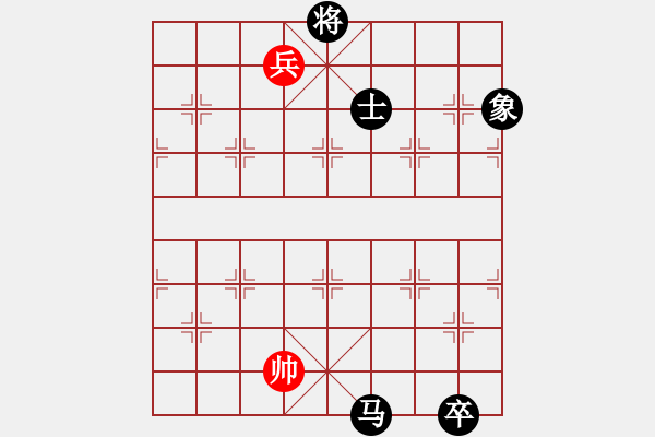 象棋棋譜圖片：dayeye(9星)-和-深圳棋王(9星) - 步數(shù)：250 