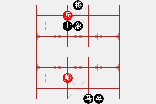 象棋棋譜圖片：dayeye(9星)-和-深圳棋王(9星) - 步數(shù)：260 