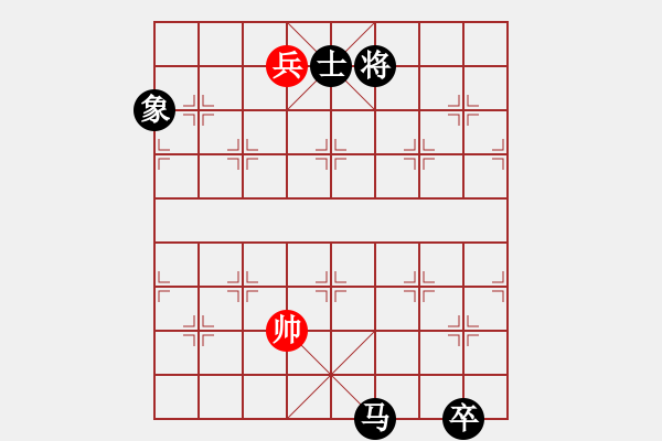 象棋棋譜圖片：dayeye(9星)-和-深圳棋王(9星) - 步數(shù)：280 