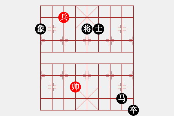 象棋棋譜圖片：dayeye(9星)-和-深圳棋王(9星) - 步數(shù)：290 