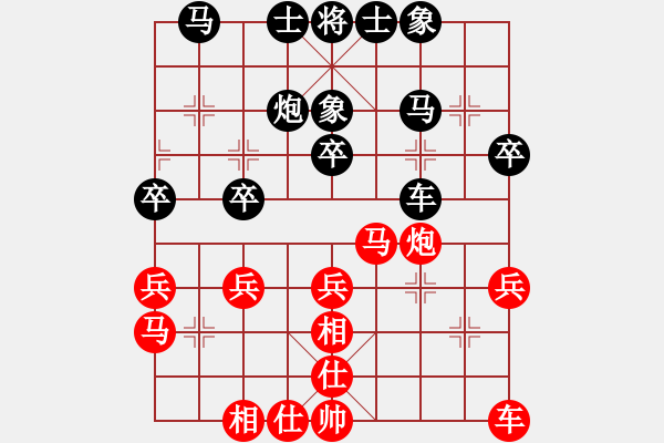 象棋棋譜圖片：dayeye(9星)-和-深圳棋王(9星) - 步數(shù)：30 