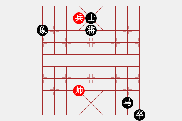 象棋棋譜圖片：dayeye(9星)-和-深圳棋王(9星) - 步數(shù)：300 