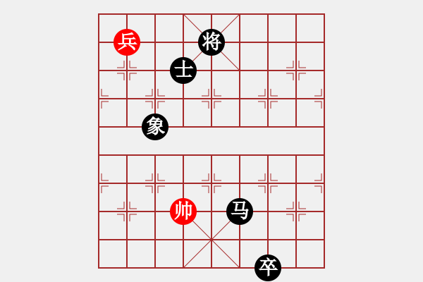 象棋棋譜圖片：dayeye(9星)-和-深圳棋王(9星) - 步數(shù)：320 