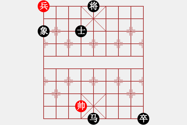 象棋棋譜圖片：dayeye(9星)-和-深圳棋王(9星) - 步數(shù)：330 