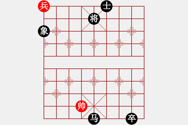 象棋棋譜圖片：dayeye(9星)-和-深圳棋王(9星) - 步數(shù)：350 