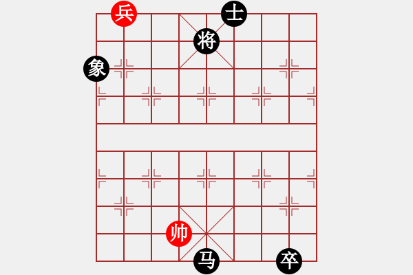 象棋棋譜圖片：dayeye(9星)-和-深圳棋王(9星) - 步數(shù)：351 