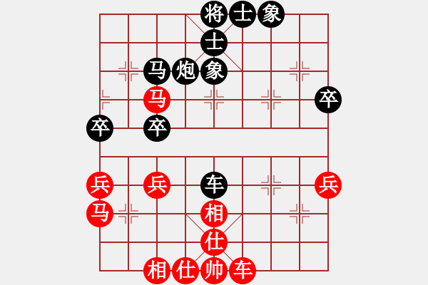 象棋棋譜圖片：dayeye(9星)-和-深圳棋王(9星) - 步數(shù)：40 