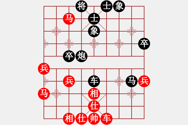 象棋棋譜圖片：dayeye(9星)-和-深圳棋王(9星) - 步數(shù)：50 