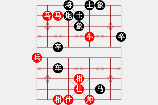 象棋棋譜圖片：dayeye(9星)-和-深圳棋王(9星) - 步數(shù)：60 