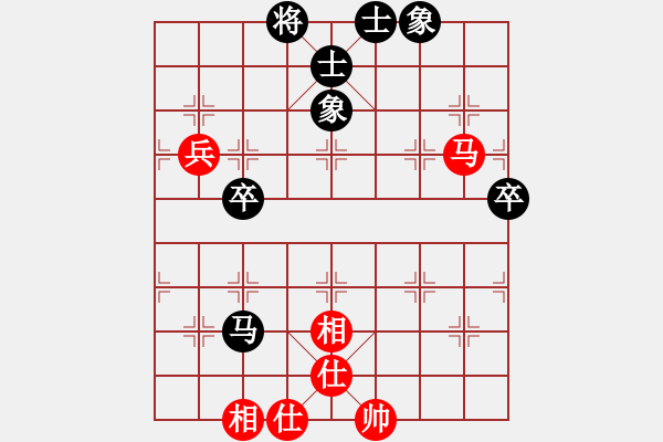 象棋棋譜圖片：dayeye(9星)-和-深圳棋王(9星) - 步數(shù)：80 