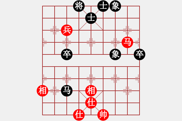 象棋棋譜圖片：dayeye(9星)-和-深圳棋王(9星) - 步數(shù)：90 