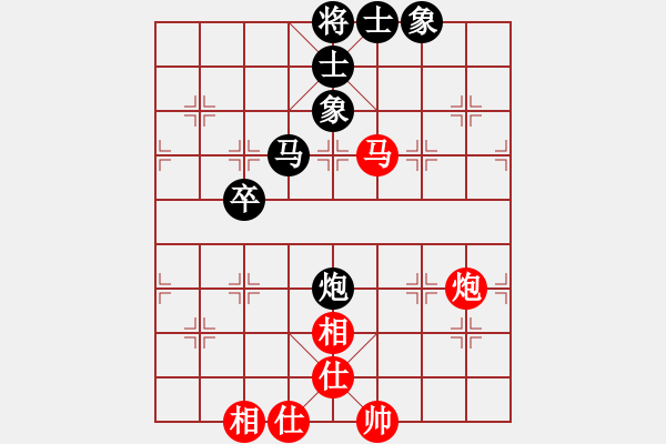 象棋棋譜圖片：水冰水星(人王)-和-漢界棋圣(月將) - 步數(shù)：100 