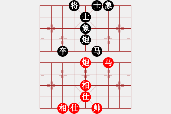 象棋棋譜圖片：水冰水星(人王)-和-漢界棋圣(月將) - 步數(shù)：110 