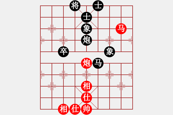 象棋棋譜圖片：水冰水星(人王)-和-漢界棋圣(月將) - 步數(shù)：120 