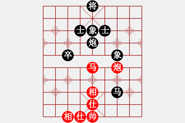 象棋棋譜圖片：水冰水星(人王)-和-漢界棋圣(月將) - 步數(shù)：130 