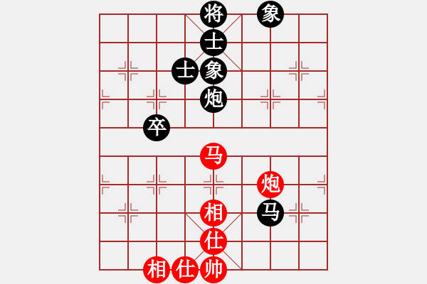 象棋棋譜圖片：水冰水星(人王)-和-漢界棋圣(月將) - 步數(shù)：140 