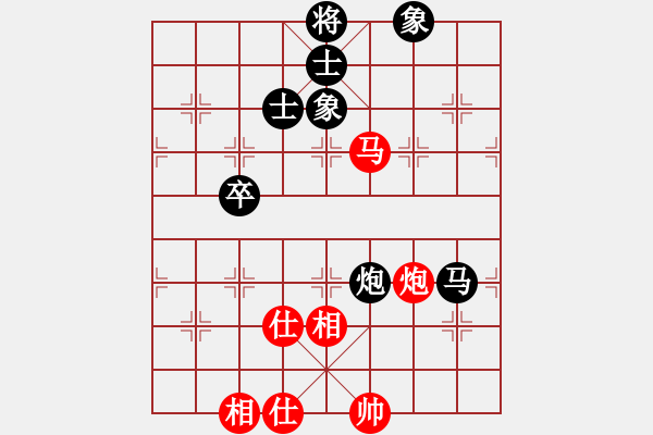 象棋棋譜圖片：水冰水星(人王)-和-漢界棋圣(月將) - 步數(shù)：150 