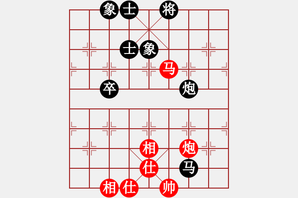 象棋棋譜圖片：水冰水星(人王)-和-漢界棋圣(月將) - 步數(shù)：170 