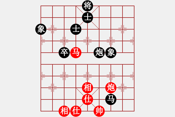 象棋棋譜圖片：水冰水星(人王)-和-漢界棋圣(月將) - 步數(shù)：180 