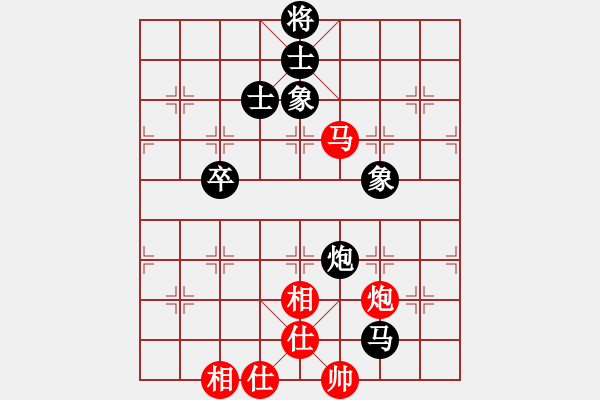 象棋棋譜圖片：水冰水星(人王)-和-漢界棋圣(月將) - 步數(shù)：190 