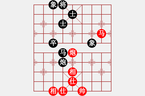 象棋棋譜圖片：水冰水星(人王)-和-漢界棋圣(月將) - 步數(shù)：204 