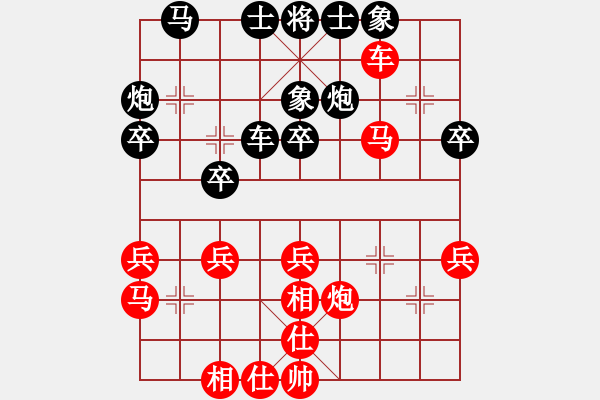 象棋棋譜圖片：水冰水星(人王)-和-漢界棋圣(月將) - 步數(shù)：50 