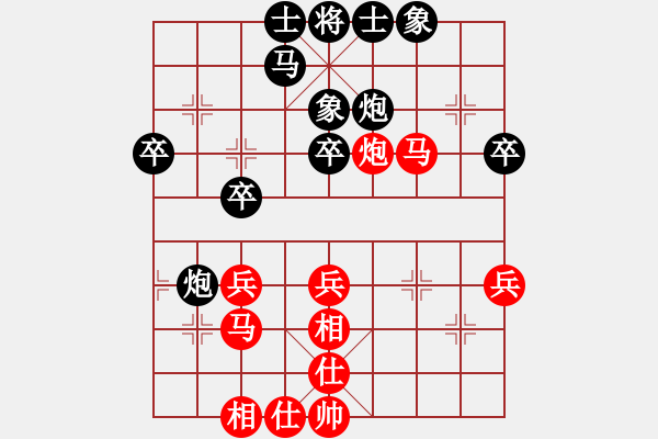 象棋棋譜圖片：水冰水星(人王)-和-漢界棋圣(月將) - 步數(shù)：60 