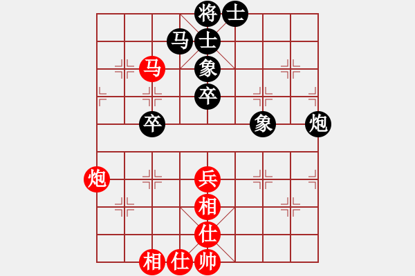 象棋棋譜圖片：水冰水星(人王)-和-漢界棋圣(月將) - 步數(shù)：80 