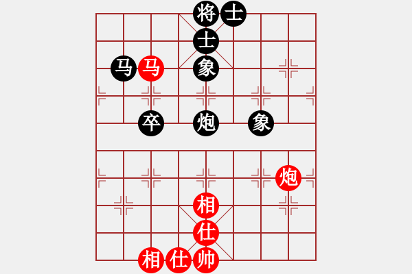 象棋棋譜圖片：水冰水星(人王)-和-漢界棋圣(月將) - 步數(shù)：90 