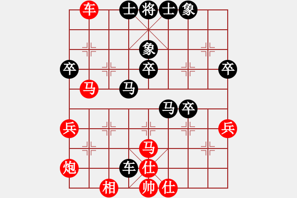 象棋棋譜圖片：第4輪許文章先勝許文學(xué) - 步數(shù)：60 