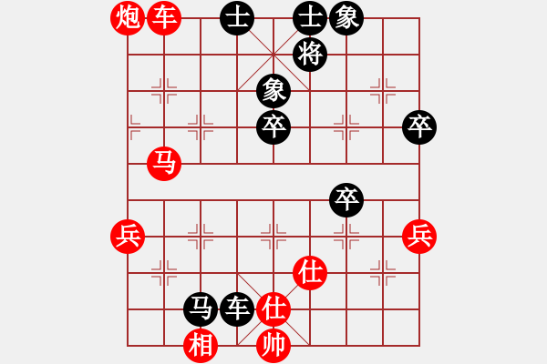 象棋棋譜圖片：第4輪許文章先勝許文學(xué) - 步數(shù)：70 