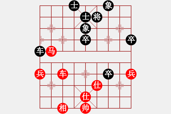 象棋棋谱图片：第4轮许文章先胜许文学 - 步数：80 