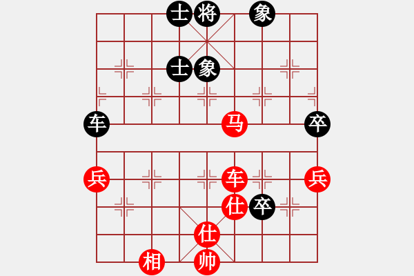 象棋棋譜圖片：第4輪許文章先勝許文學(xué) - 步數(shù)：90 