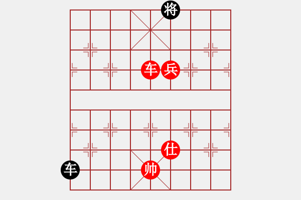 象棋棋譜圖片：棋局-zlsjg - 步數(shù)：20 