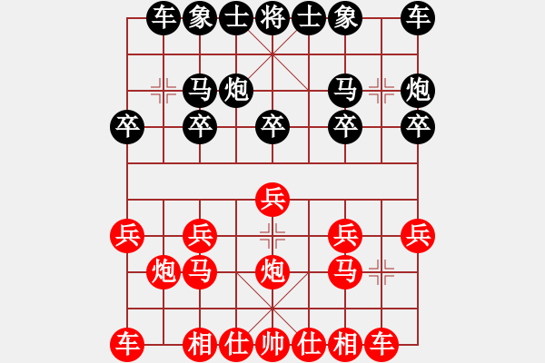 象棋棋譜圖片：泰興之窗[紅] 先勝 現(xiàn)代通訊[黑] - 步數(shù)：10 