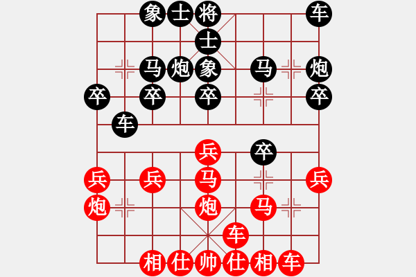 象棋棋譜圖片：泰興之窗[紅] 先勝 現(xiàn)代通訊[黑] - 步數(shù)：20 