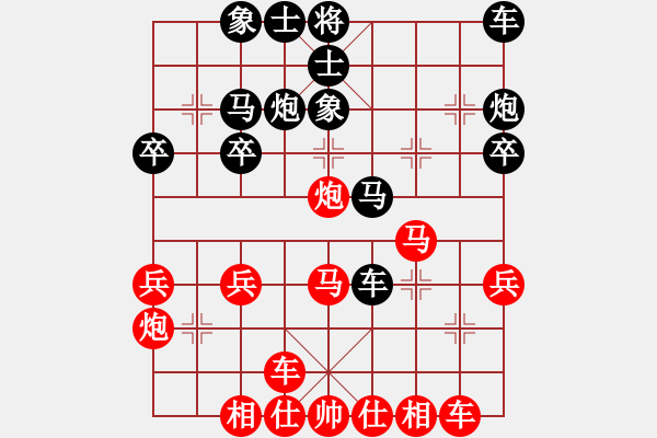 象棋棋譜圖片：泰興之窗[紅] 先勝 現(xiàn)代通訊[黑] - 步數(shù)：30 