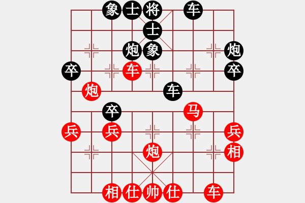 象棋棋譜圖片：泰興之窗[紅] 先勝 現(xiàn)代通訊[黑] - 步數(shù)：40 