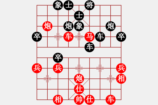 象棋棋譜圖片：泰興之窗[紅] 先勝 現(xiàn)代通訊[黑] - 步數(shù)：50 