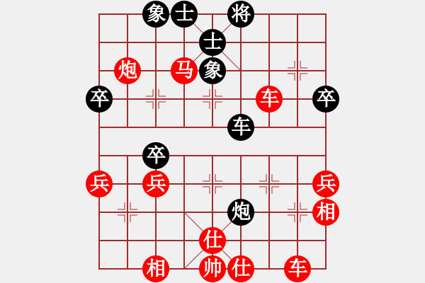 象棋棋譜圖片：泰興之窗[紅] 先勝 現(xiàn)代通訊[黑] - 步數(shù)：55 