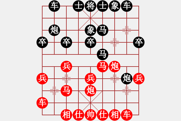 象棋棋譜圖片：《廣州棋壇六十年史3》第二十八回華南象棋會(huì)擺設(shè)十大擂臺(tái)3149何醒武先勝蘇兆南 - 步數(shù)：20 