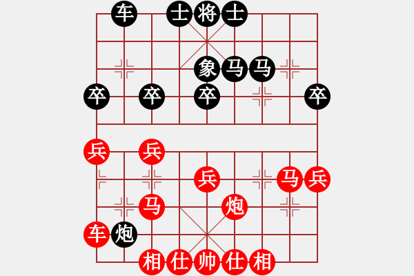 象棋棋譜圖片：《廣州棋壇六十年史3》第二十八回華南象棋會(huì)擺設(shè)十大擂臺(tái)3149何醒武先勝蘇兆南 - 步數(shù)：30 