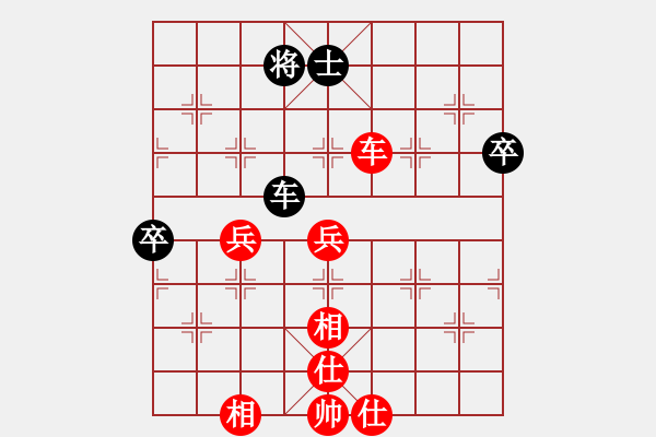 象棋棋譜圖片：《廣州棋壇六十年史3》第二十八回華南象棋會(huì)擺設(shè)十大擂臺(tái)3149何醒武先勝蘇兆南 - 步數(shù)：80 