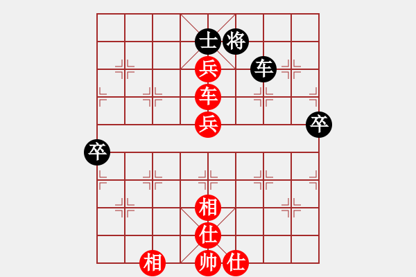 象棋棋譜圖片：《廣州棋壇六十年史3》第二十八回華南象棋會(huì)擺設(shè)十大擂臺(tái)3149何醒武先勝蘇兆南 - 步數(shù)：97 