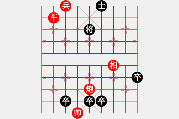 象棋棋譜圖片：五臺山頂 （豫東棋人改進局） - 步數(shù)：22 