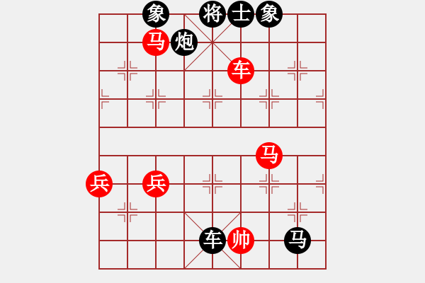 象棋棋譜圖片：cuiwu(2段)-負(fù)-chenguohua(2段) - 步數(shù)：100 